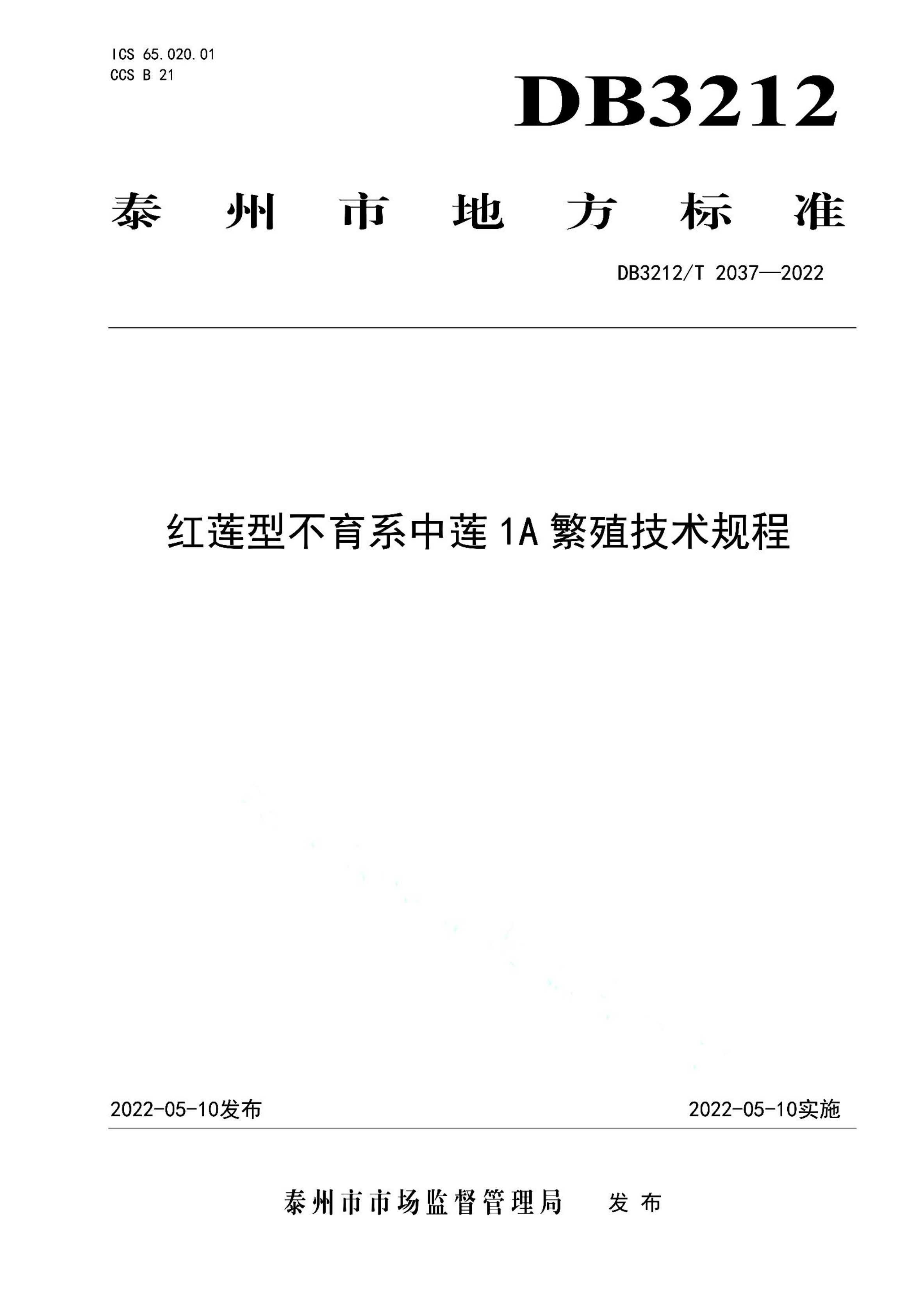 资源详情图